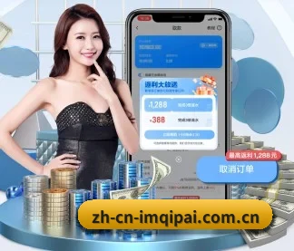 im棋牌 APP
